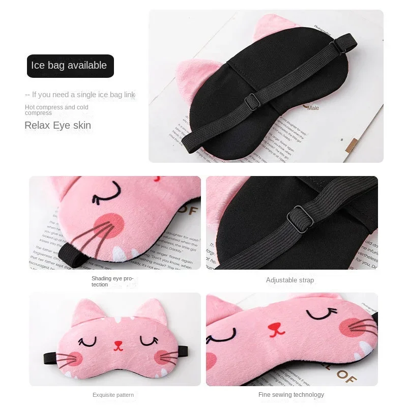 1Pc Cotton Cartoon Face Sleep  - مراجعة Kids Face Mask وسعره