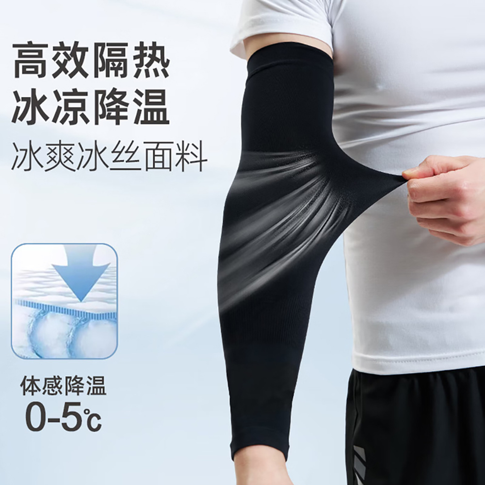 Summer Cooling Ice Silk Arm Sl - مراجعة Sports Mask Breathable وسعره
