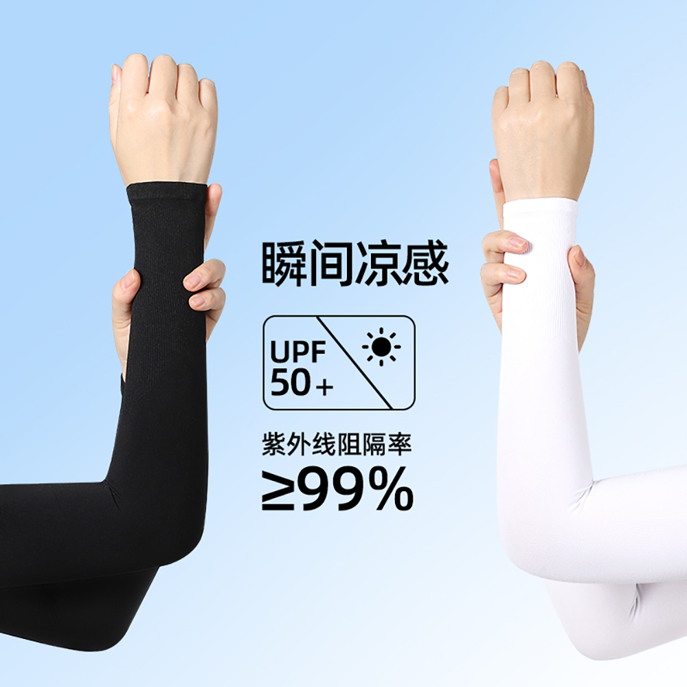 Summer Cooling Ice Silk Arm Sl - مراجعة Sports Mask Breathable وسعره