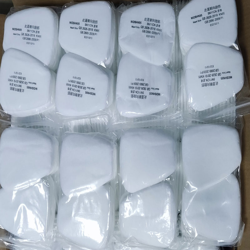 50/300Pcs 5N11 Industry Spray  - مراجعة Dust Mask Construction وسعره